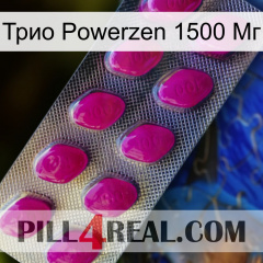 Трио Powerzen 1500 Мг 09